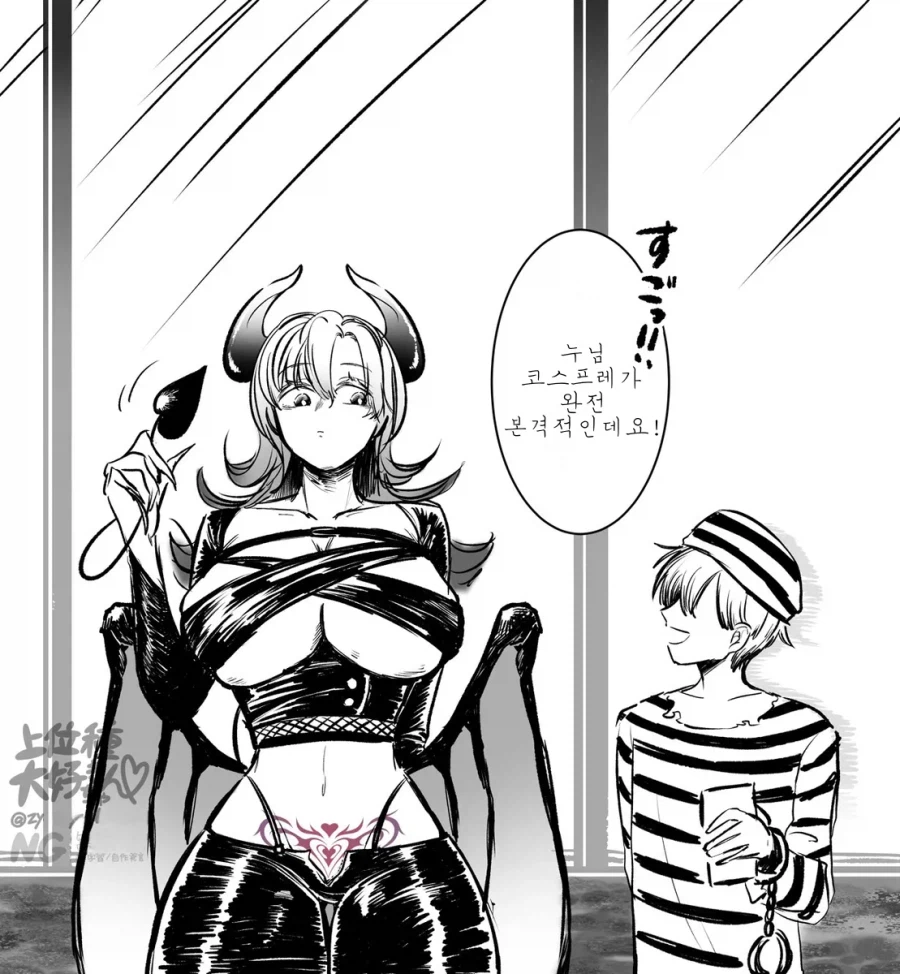 와 악마눈나 코스프레 이뻐요manhaw_1.webp