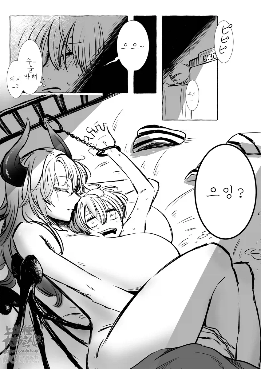 와 악마눈나 코스프레 이뻐요manhaw_2.webp