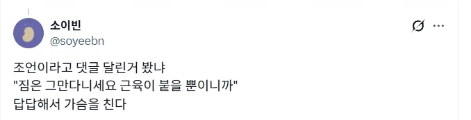 1000칼로리 먹고 운동하는데 살이 안빠져요.jpg_2.webp