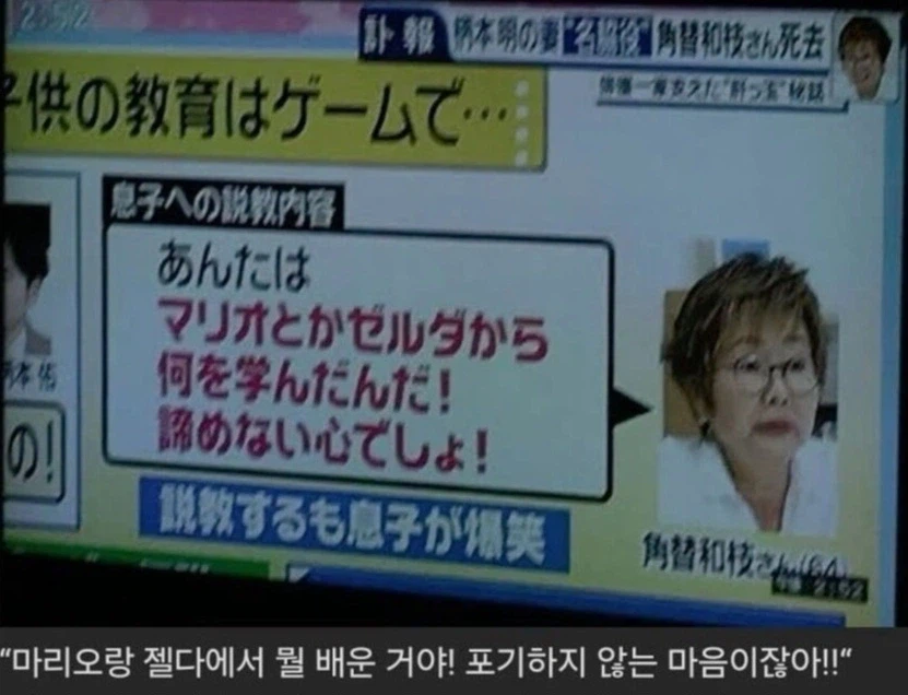 게임에 개방적인 부모님이 더 위험한 이유_1.webp