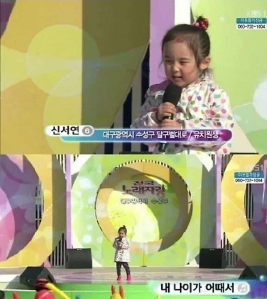 비틱 레전드_1.webp