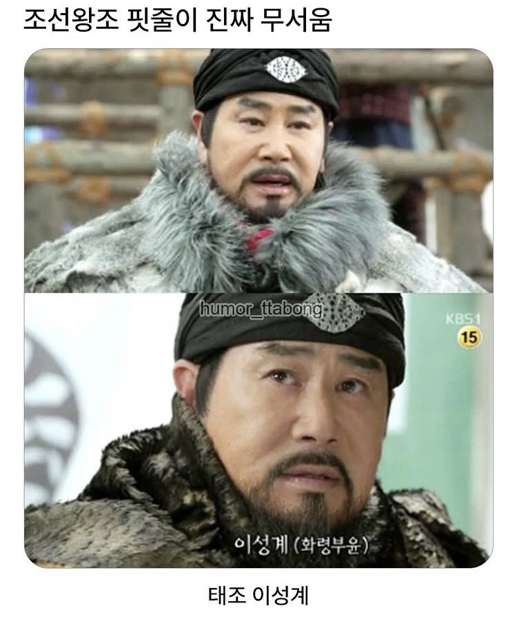 500년을 이어온 조선왕가의 강려크한 혈통_1.webp