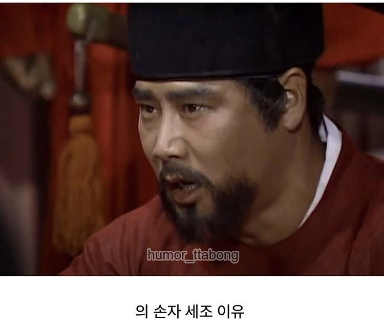 500년을 이어온 조선왕가의 강려크한 혈통_3.webp