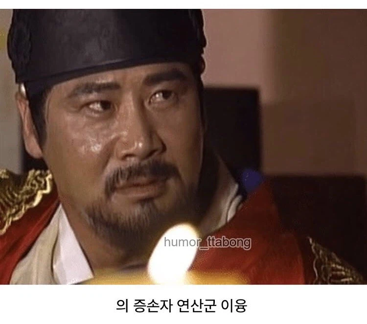 500년을 이어온 조선왕가의 강려크한 혈통_4.webp