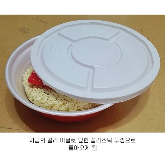 대한민국 라면회사 감다뒤 투탑_1.webp