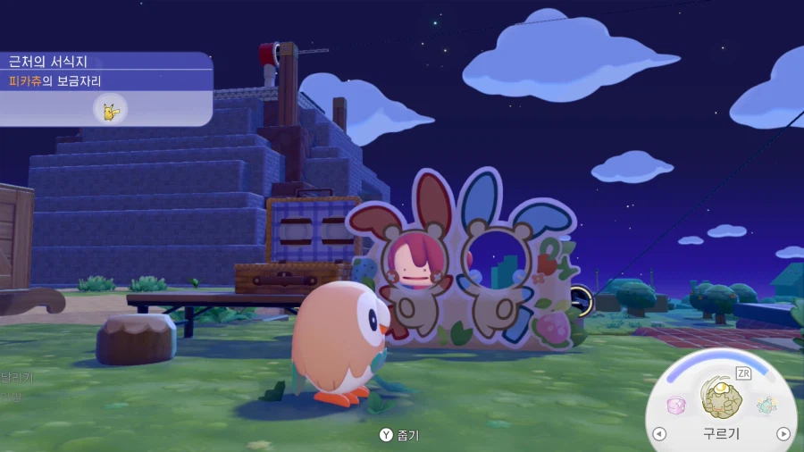 포코피아)나몰빼미:시선이 느껴진다_1.webp