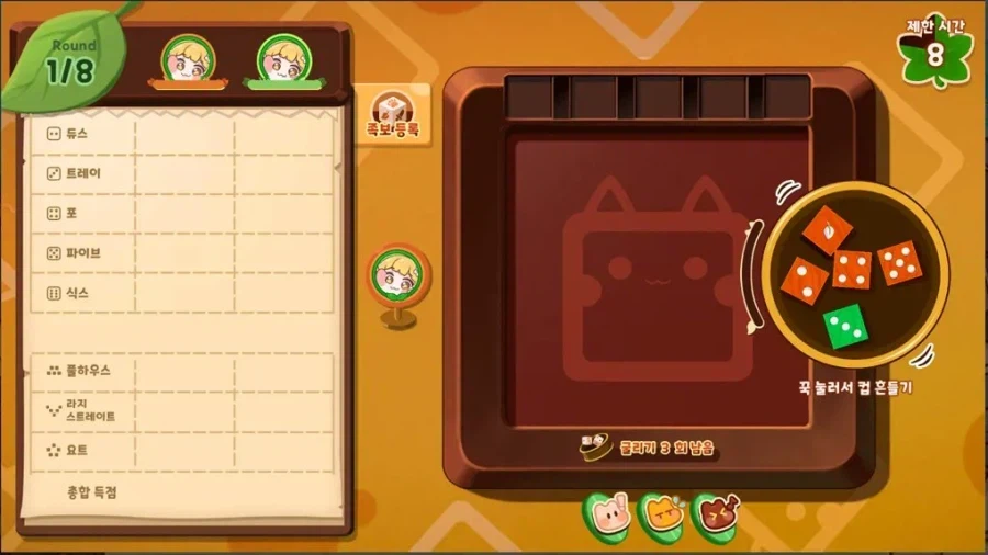 트릭컬) 지금 쌍다인이 무슨 대수라고_1.webp