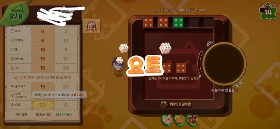 트릭컬)와 씨이이이이이빨 개갓겜ㅋㅋㅋㅋㅋㅋㅋ_1.webp