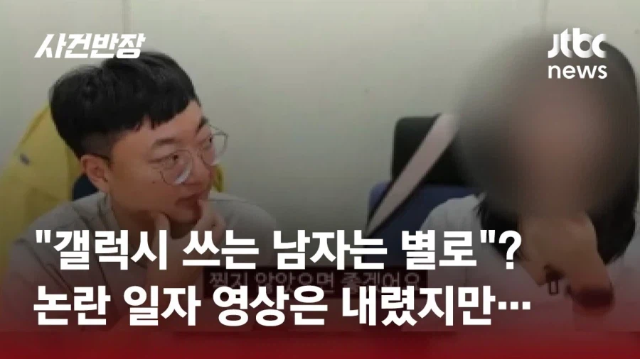 남성인권이 ↗이란게 이런사소한?거에서 느낌_1.webp