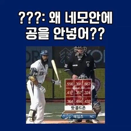 네모안에 공을 넣어!_1.webp