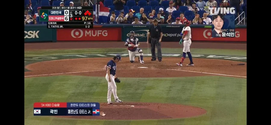 WBC 티빙 중계 중 발작버튼.jpg_1.webp