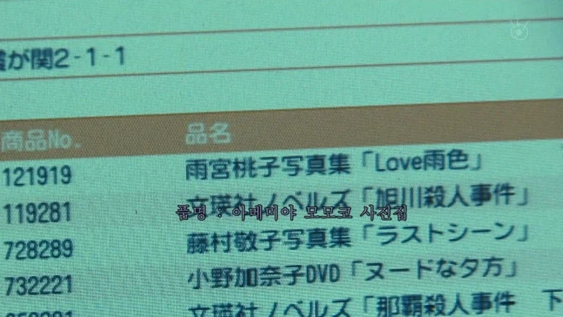 카드사는 고객의 빅데이터를 이용합니다_8.webp