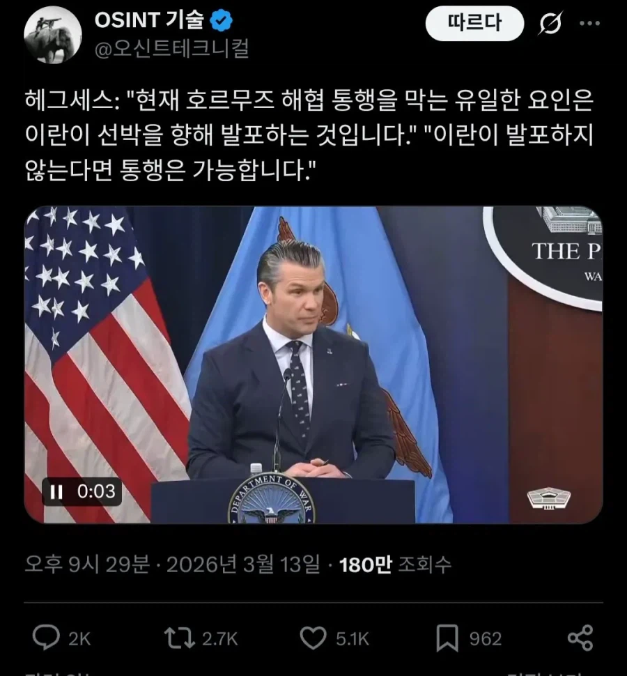 미국: