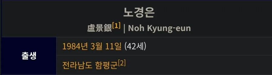 한국 투수들 실화냐.jpg_3.webp