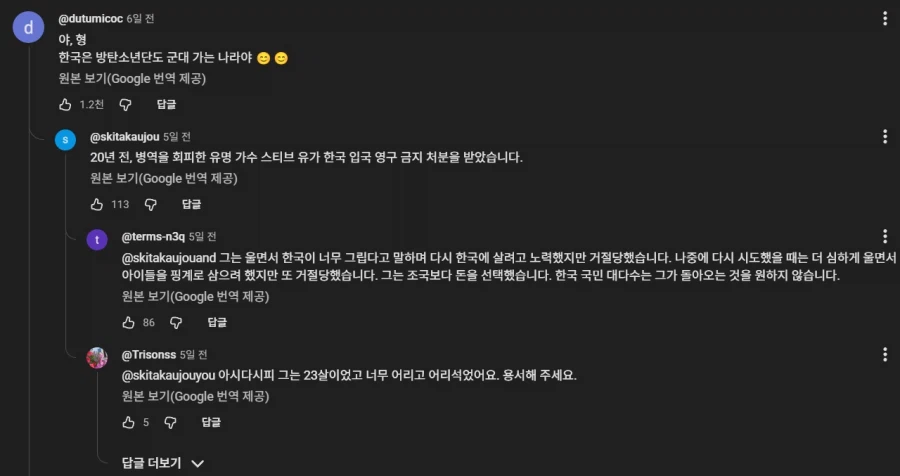 외국의 한국 무기가 잘팔리는 이유 영상에 달린 댓글_1.webp