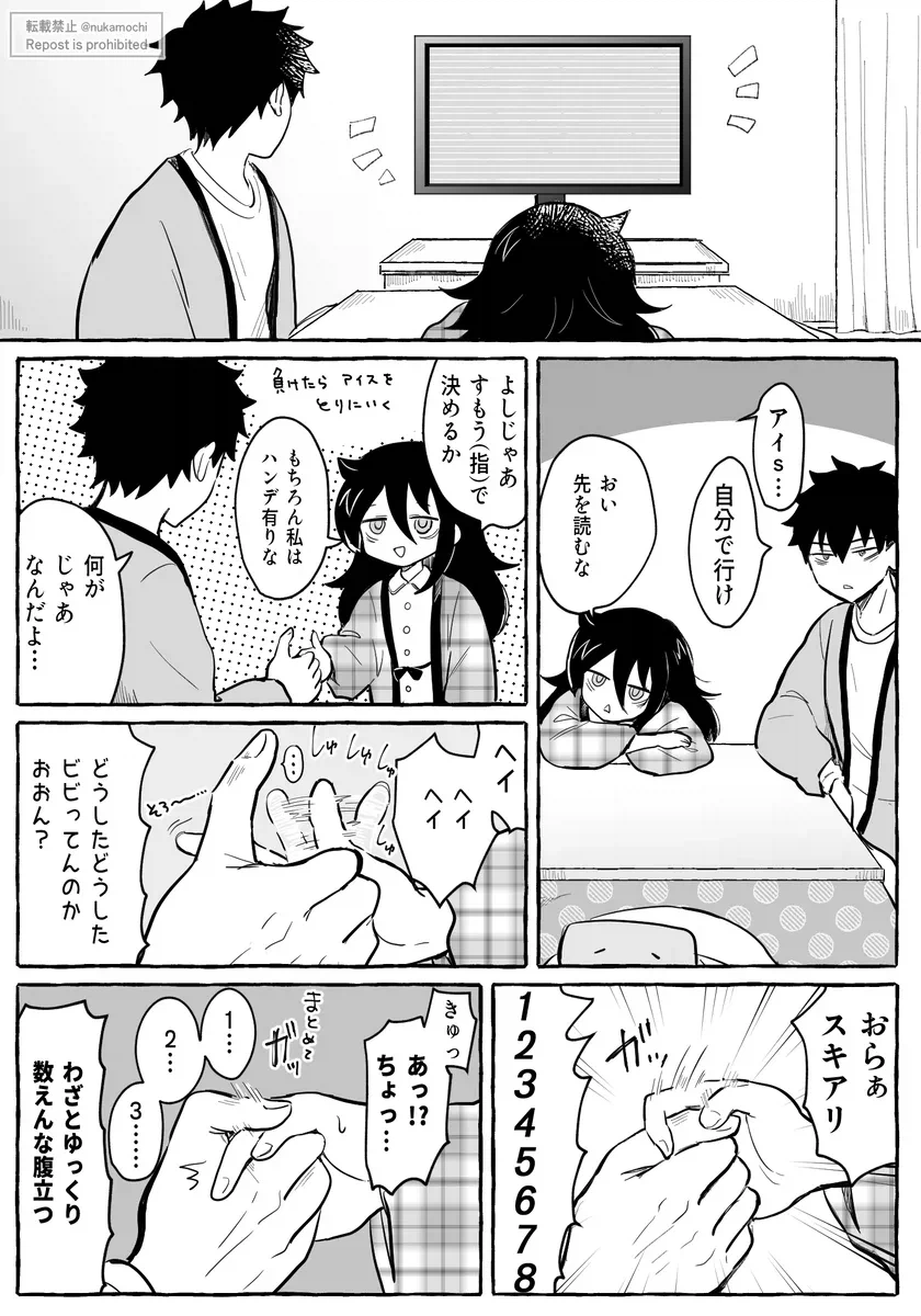 누나야랑 손가락 씨름하면 안 되는 이유;;;_1.webp