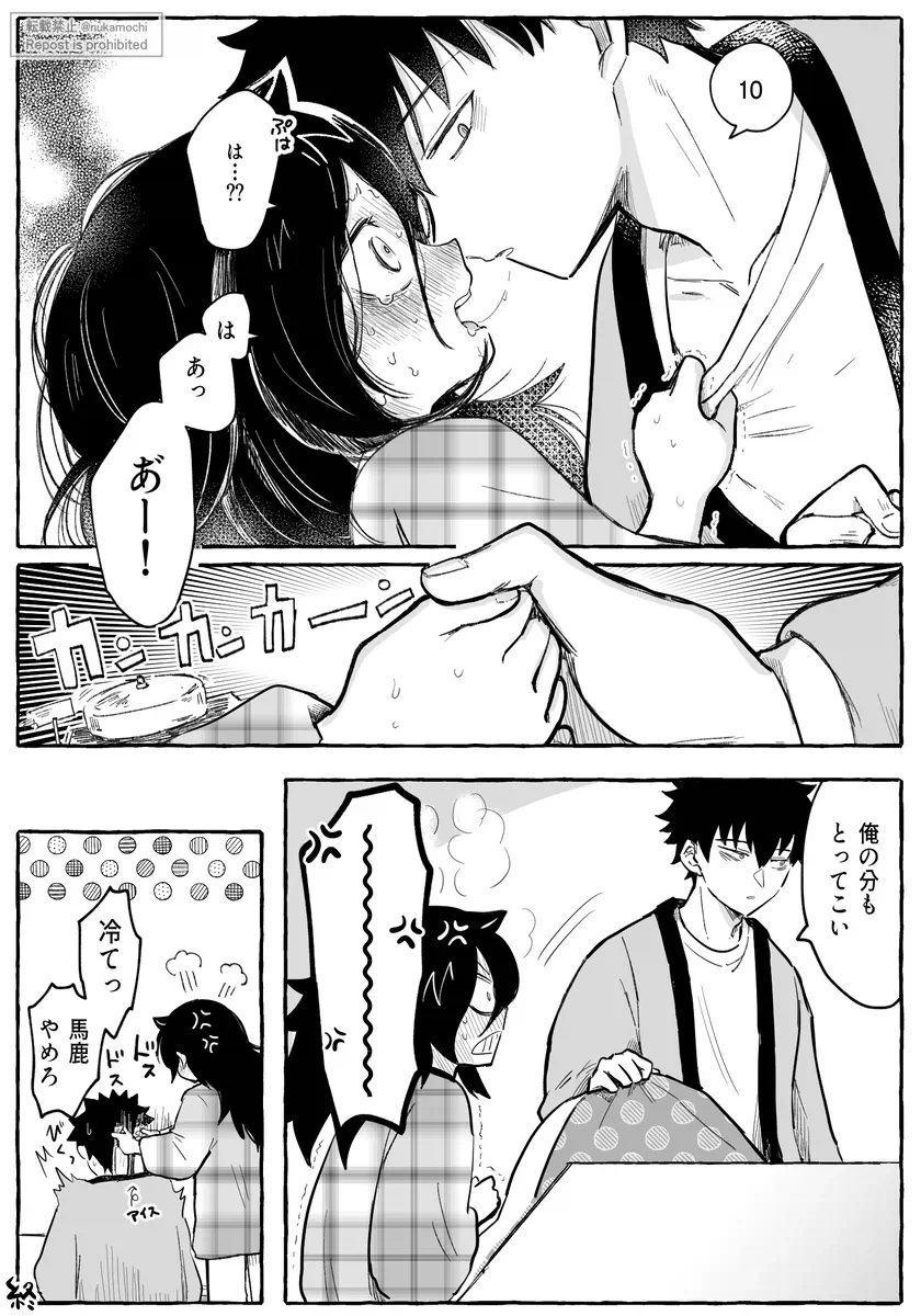 누나야랑 손가락 씨름하면 안 되는 이유;;;_3.webp