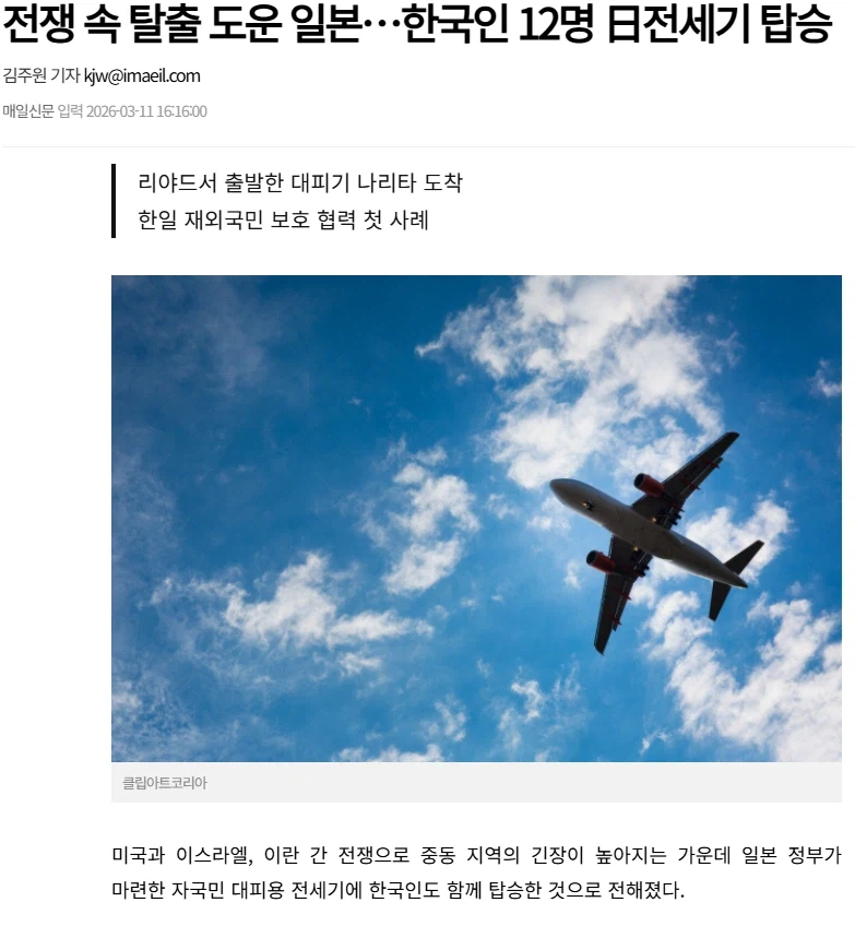 한일관계가 아무리 나쁘다 해도_2.webp