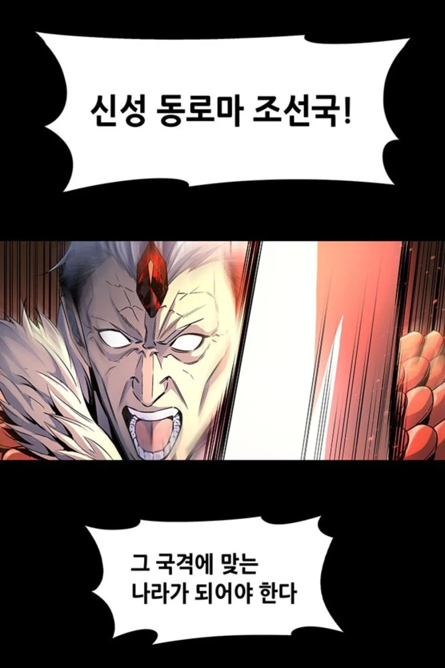 영화로만 역사를 배우는 놈들이 문제임_5.webp