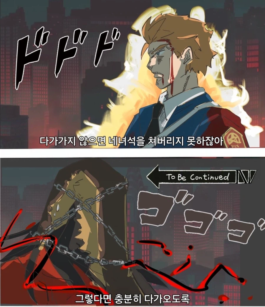 페이트)기묘한 존 윙가드_1.webp