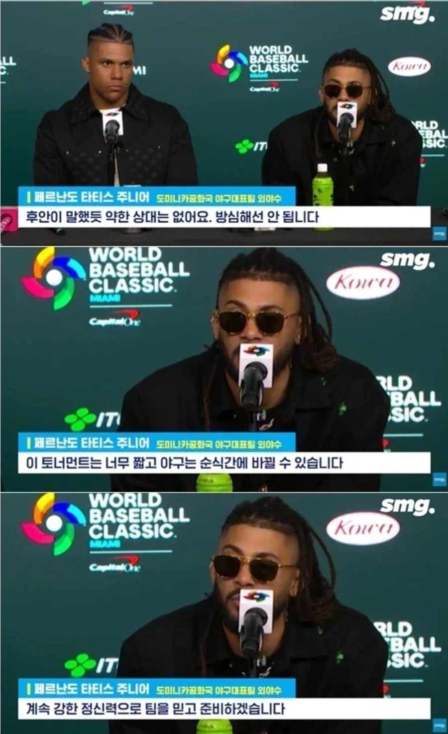 WBC)???:방심하지 않겠다_1.webp