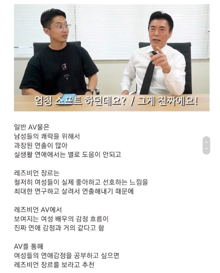 남자들에게 도움된다는 야동 장르.jpg_2.webp