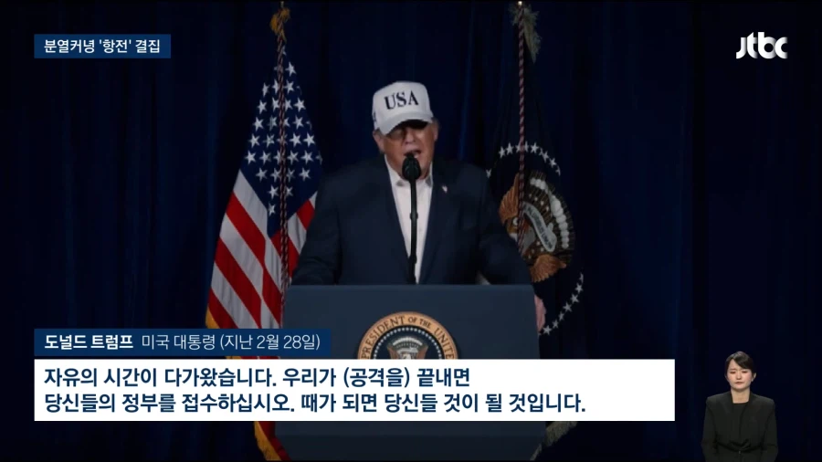 아무리 봐도 트럼프 시나리오랑 다르게 가는거 같아.._1.webp