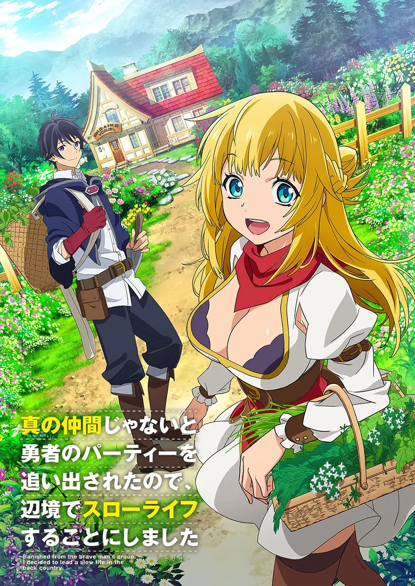 추방물보다느끼는데 어느 장르 라노벨이 그렇지만 여캐가 중요하긴해_1.webp