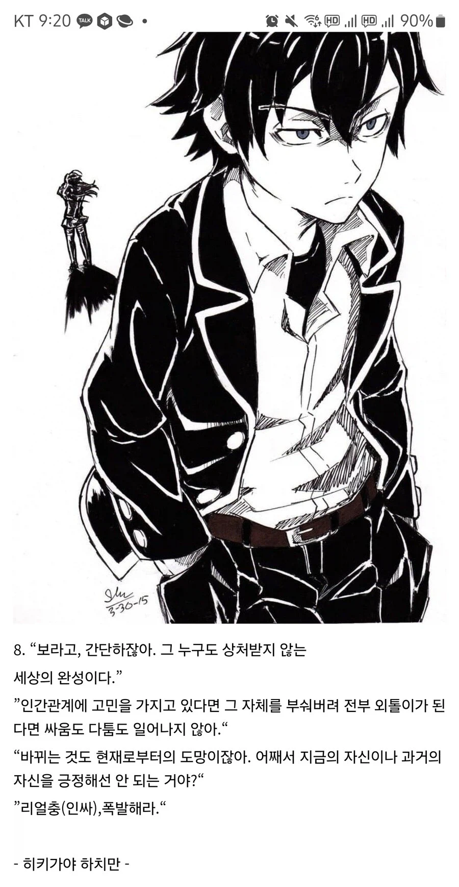 포보스 선정 걸러야 하는 애니프사들_1.webp