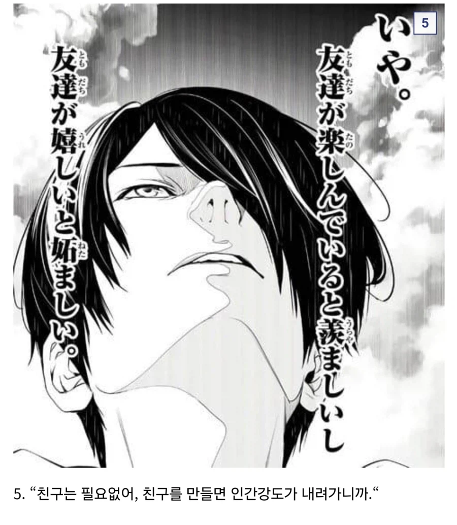 포보스 선정 걸러야 하는 애니프사들_2.webp