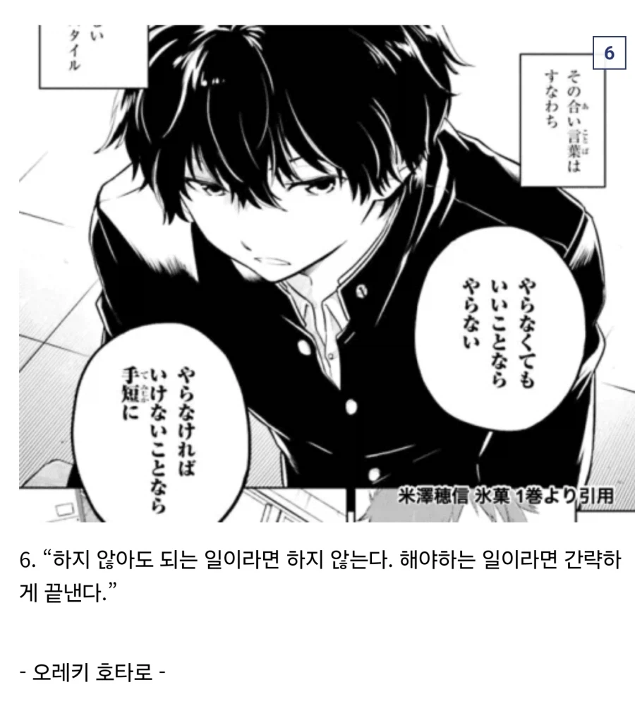 포보스 선정 걸러야 하는 애니프사들_3.webp