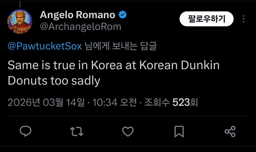 WBC 한국팀 유니폼을 산 미국인_3.webp