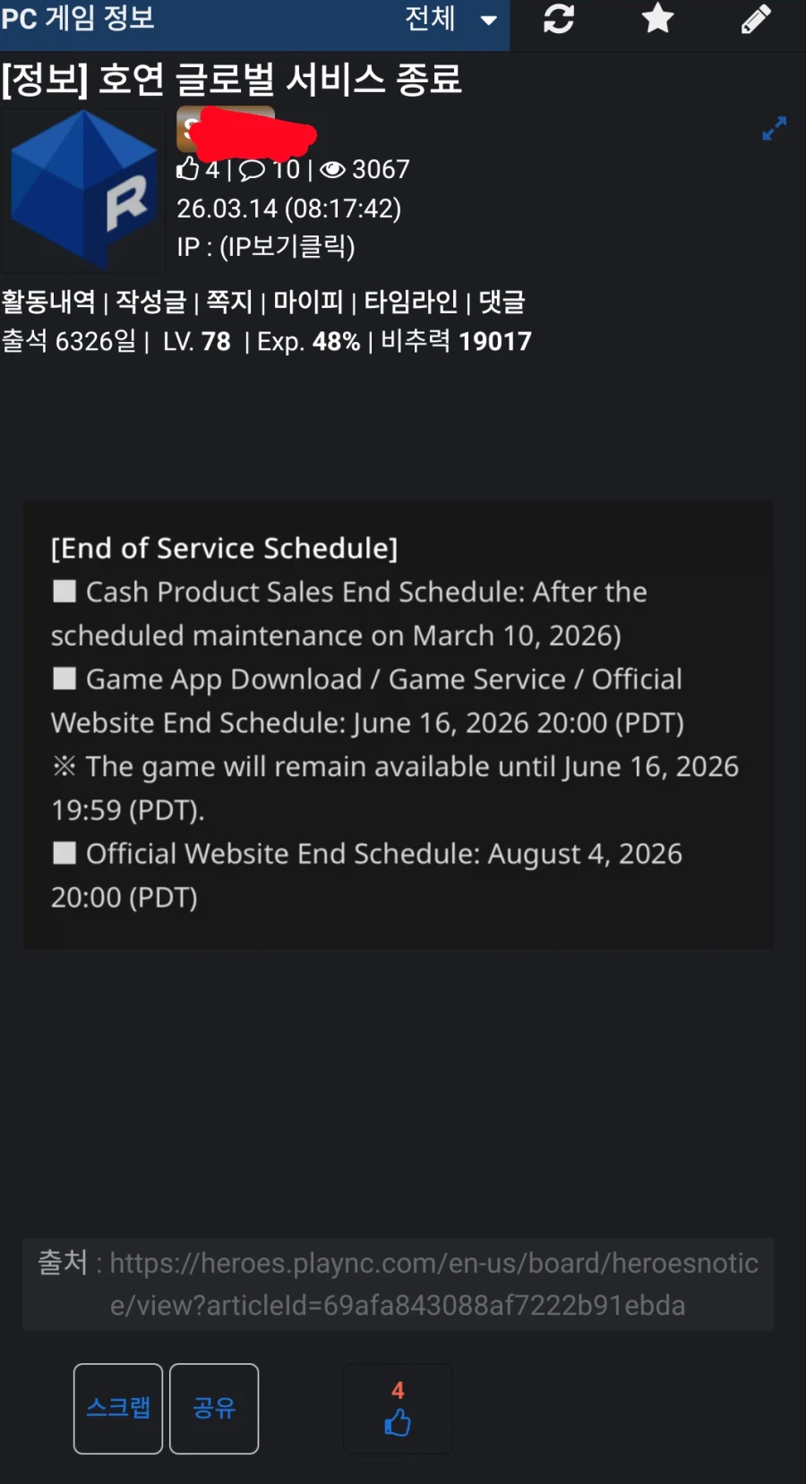환경을 위해 소고기를 포기하는 세계인들_1.webp