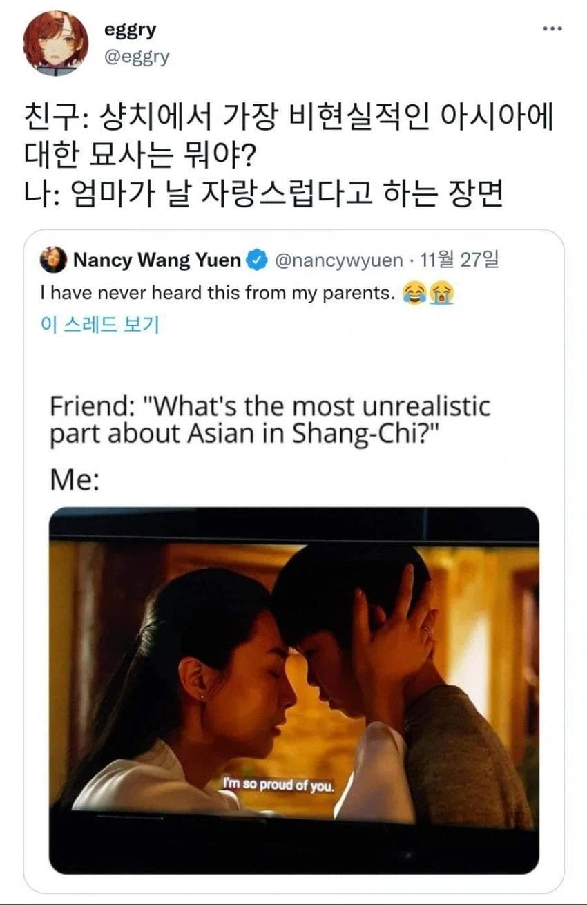 동양인들이 영화 샹치 보며 제일 비현실적이라 여긴 장면.jpg_1.webp