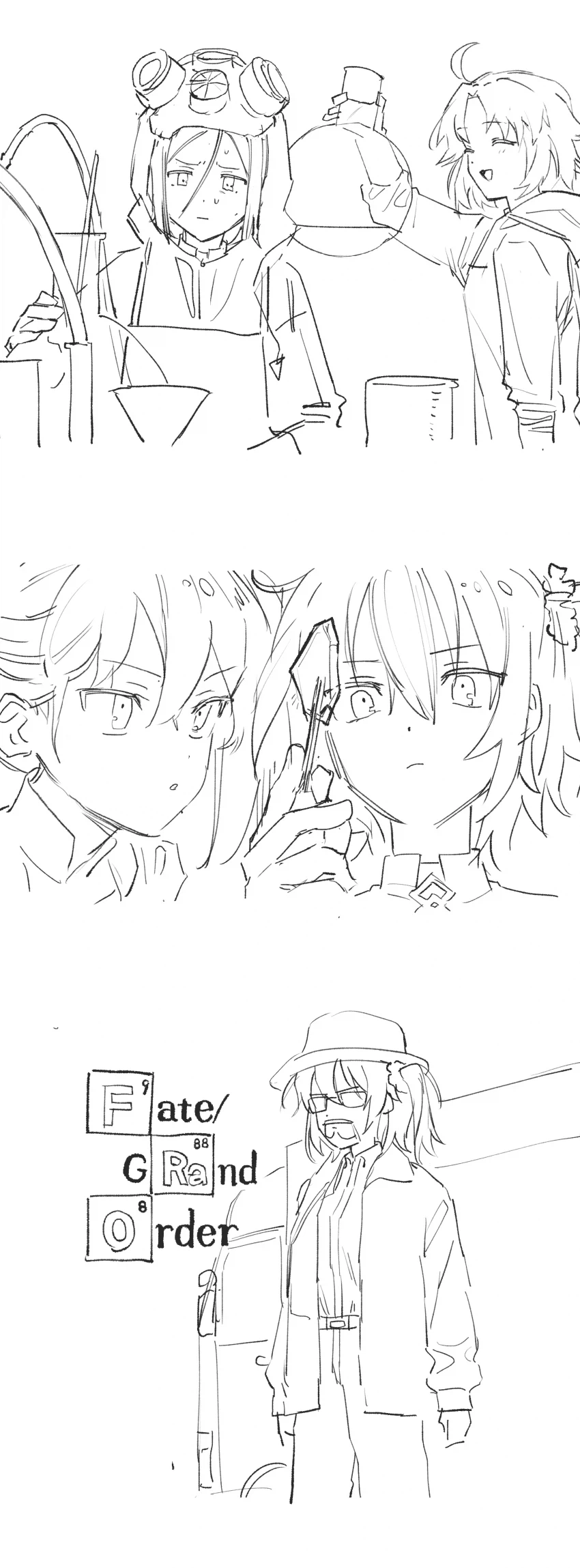 페이트)행복한 기분이 드는 과자_2.webp