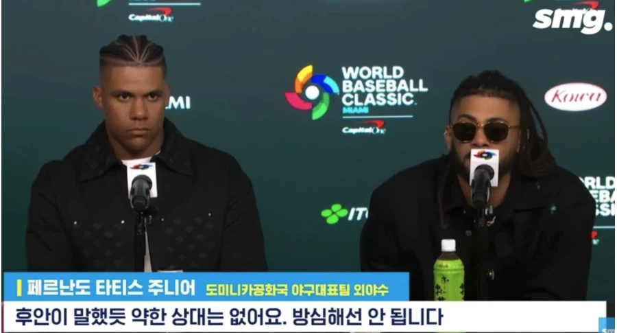 방심 안 한다던 도미니카 공화국_1.webp