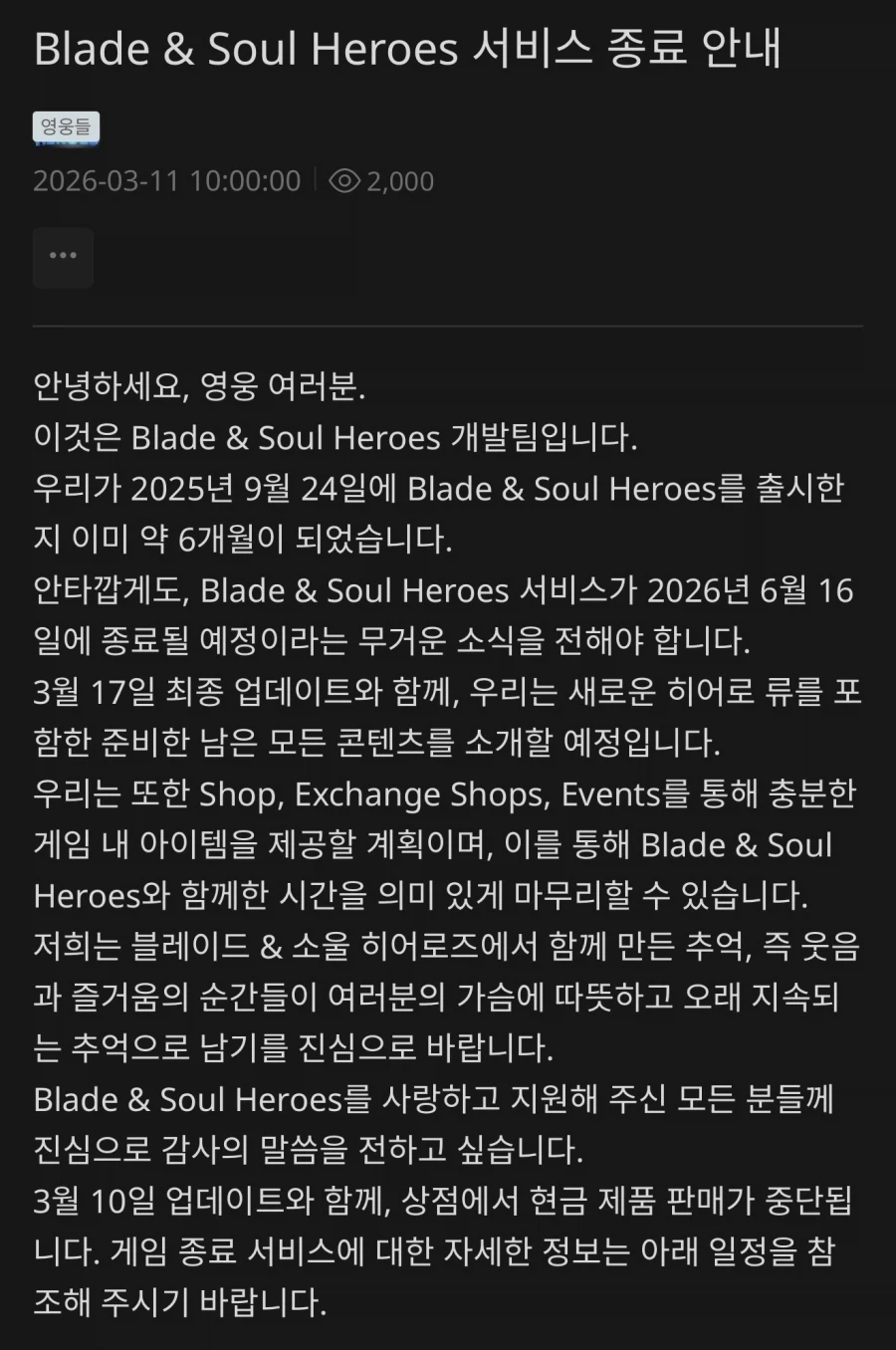 nc : 육개장 쏩니다_1.webp