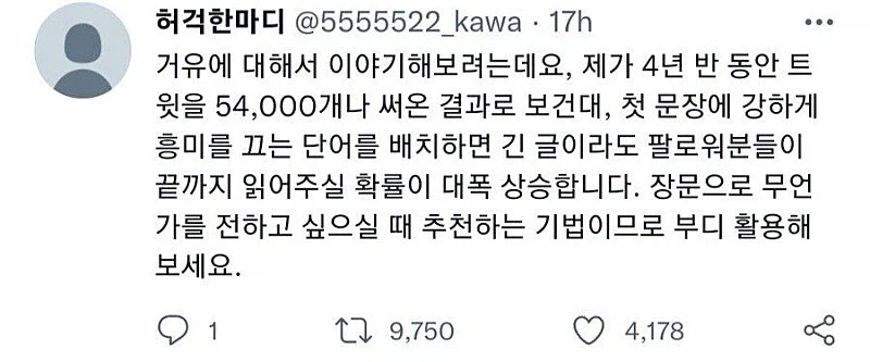 거유에 대해서 말해보겠습니다_1.webp