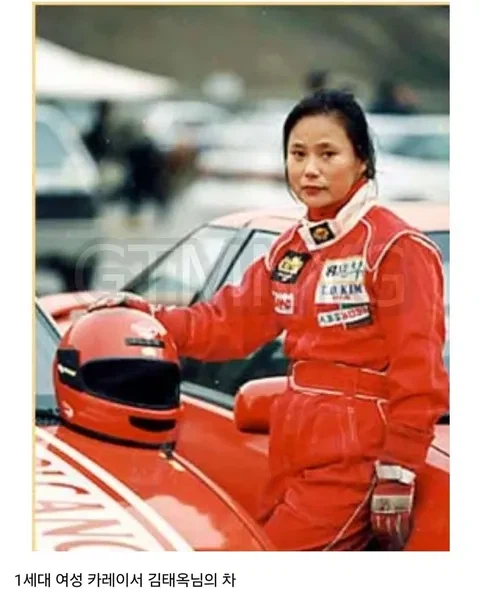 60대 아주머니의 애착 슈퍼카_5.webp