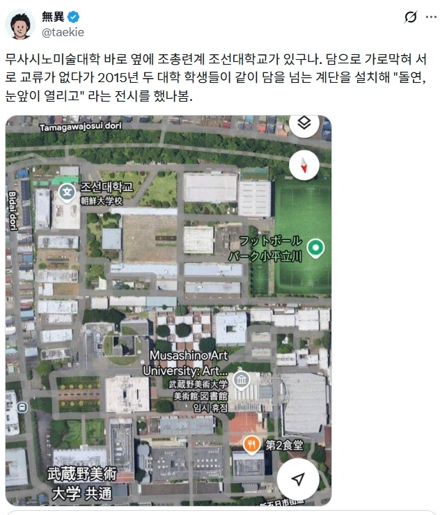 담 하나 사이에 두고 교류 하나 없던 두 대학.jpg_5.webp