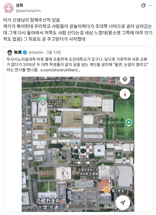 담 하나 사이에 두고 교류 하나 없던 두 대학.jpg_6.webp