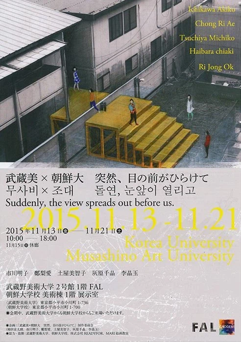 담 하나 사이에 두고 교류 하나 없던 두 대학.jpg_2.webp