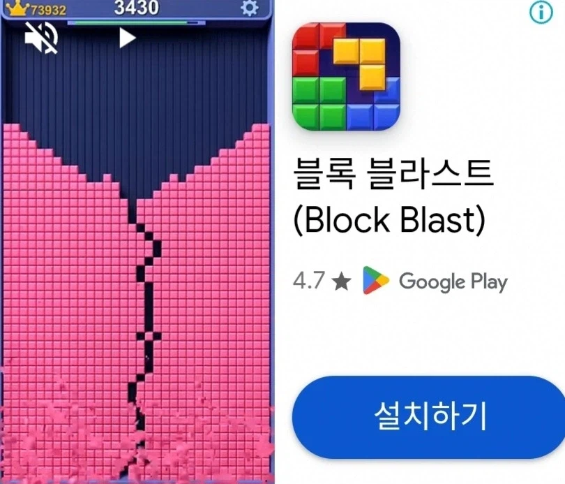 뭔가 수상해 보이는 광고_1.webp