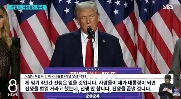 임기 4년간 전쟁은 없을 것이다_1.webp