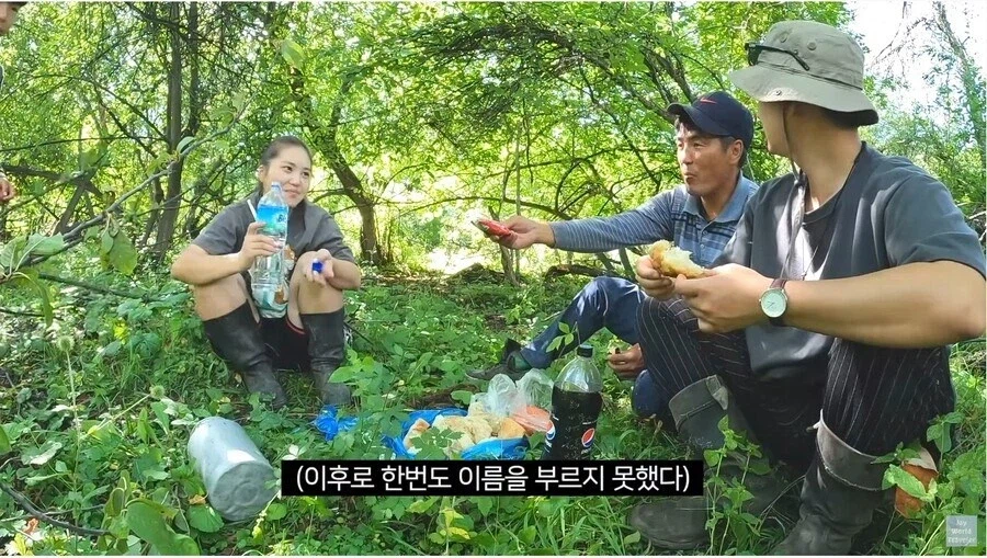 한국인이 부르기 부담스러운 몽골 형님 이름_4.webp