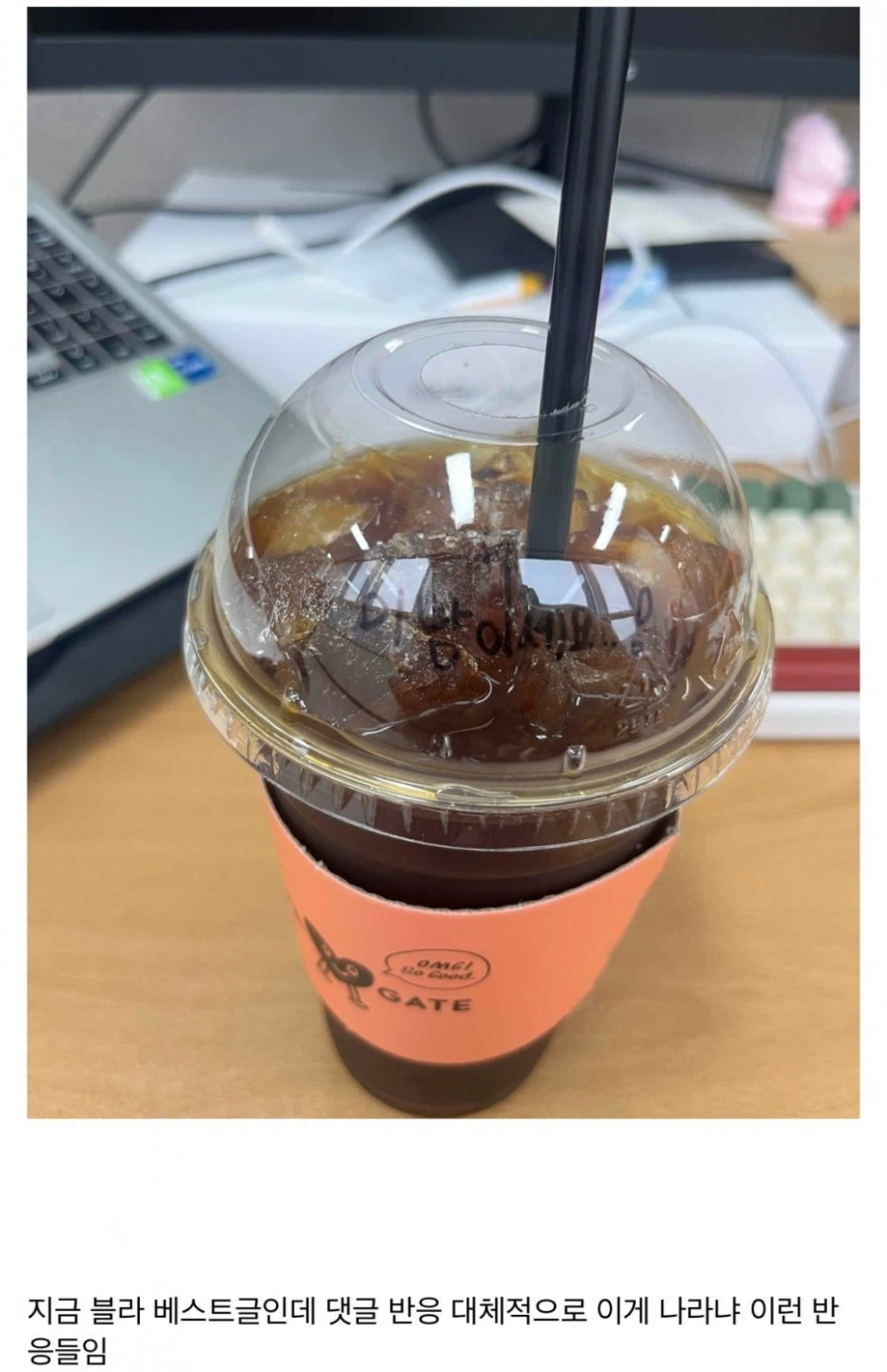 카페 알바생이 손님 음료에 낙서_2.webp