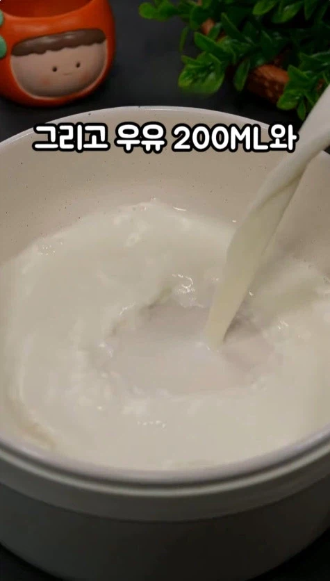 만드는데 5분밖에 안걸린다는 디저트_4.webp