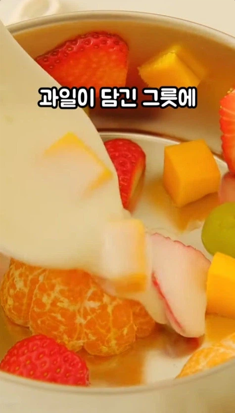 만드는데 5분밖에 안걸린다는 디저트_9.webp