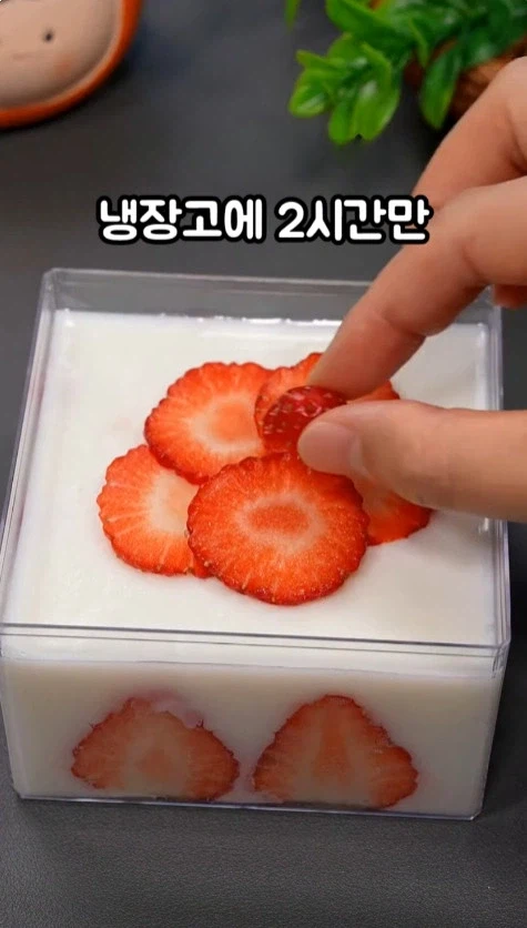 만드는데 5분밖에 안걸린다는 디저트_11.webp