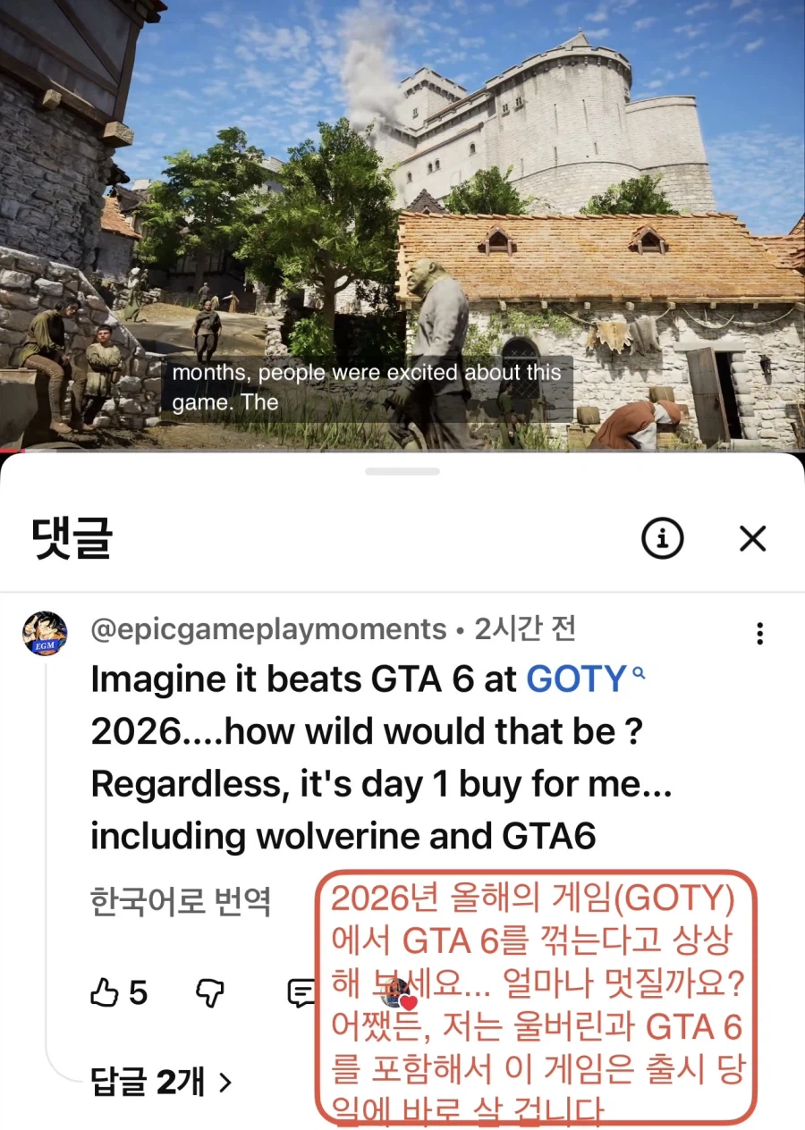 붉은 사막 진짜 일커진다…_1.webp